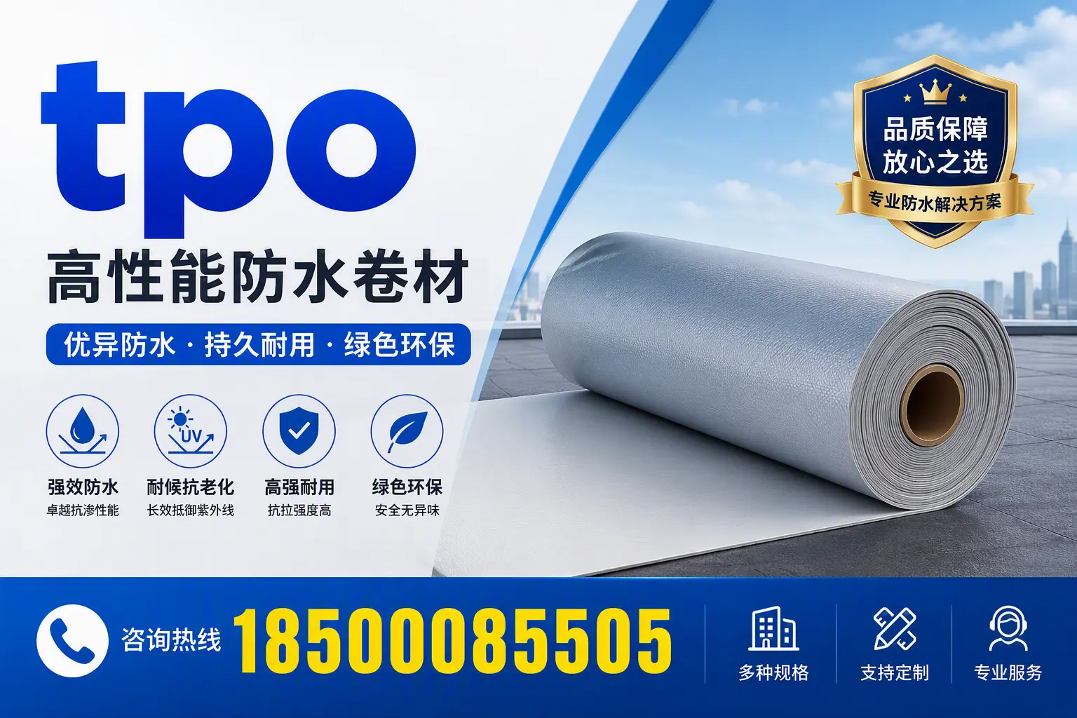 tpo行业趋势分析，鸡西企业应如何应对